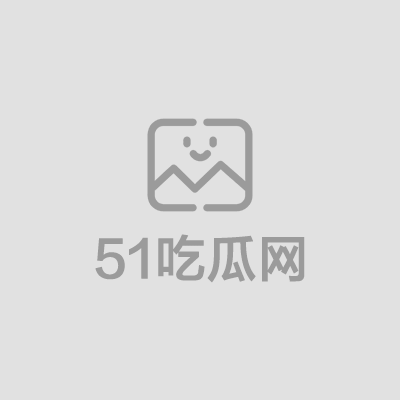 抖音 百万网红18